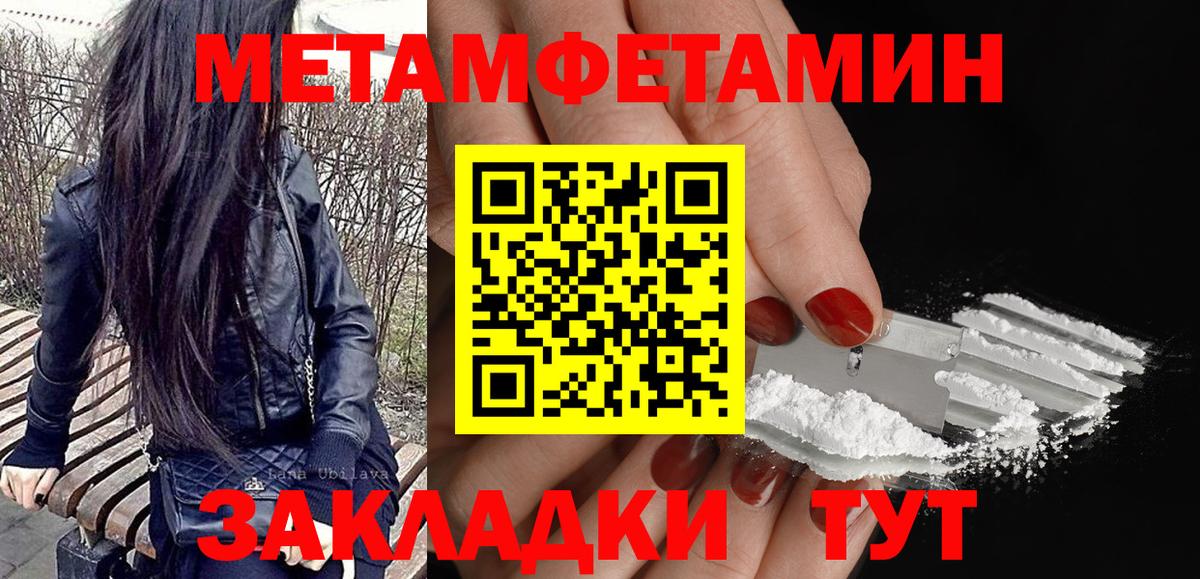 Кирово-Чепецк  Амфетамин  АМФ  АМФ Розовый  Вход с VPN 