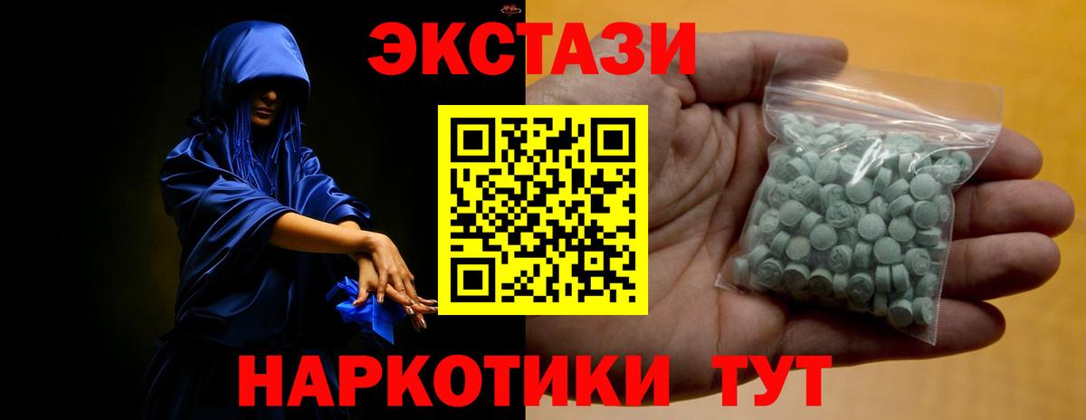 Кирово-Чепецк  Экстази louis Vuitton  где можно купить наркотик  Экстази  Вход с VPN  Экстази диски 