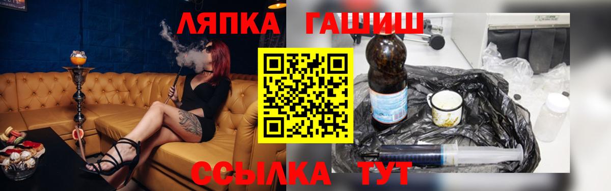 Гашиш убойный Кирово-Чепецк