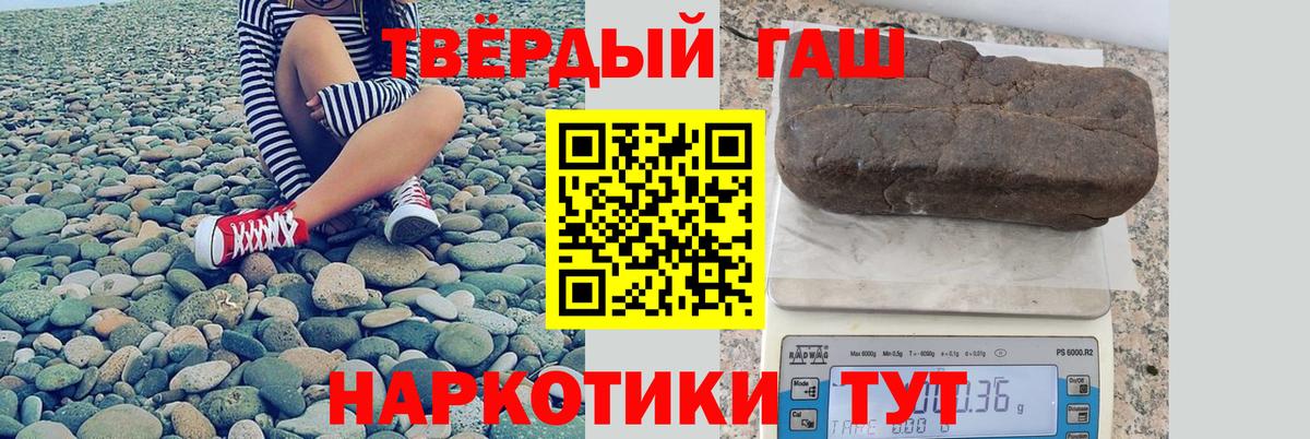 ГАШИШ  Вход с VPN  Кирово-Чепецк  ГАШ гарик 