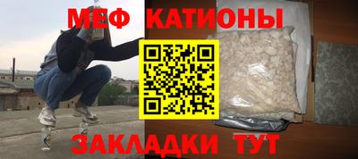 меф Конаково