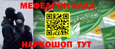 мефедрон VHQ Комсомольск-на-Амуре
