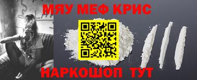 мефедрон VHQ Комсомольск-на-Амуре