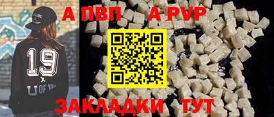 меф Конаково