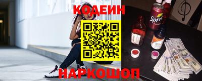 меф Конаково