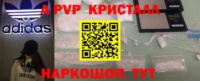 a pvp Коммунар