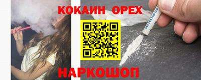 меф Конаково