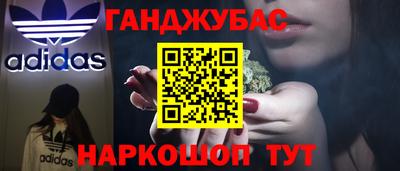 мефедрон VHQ Комсомольск-на-Амуре