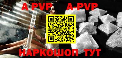 a pvp Коммунар