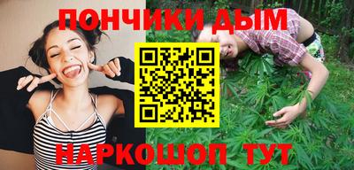 меф Конаково