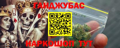 мефедрон VHQ Комсомольск-на-Амуре