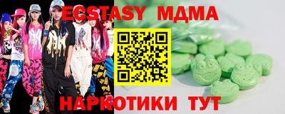 мефедрон VHQ Комсомольск-на-Амуре