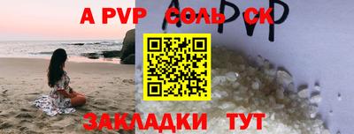 a pvp Коммунар