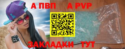 мефедрон VHQ Комсомольск-на-Амуре