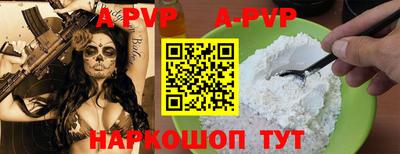 меф Конаково