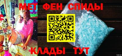меф Конаково