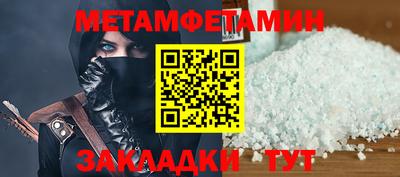 мефедрон VHQ Комсомольск-на-Амуре
