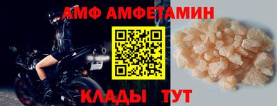 меф Конаково