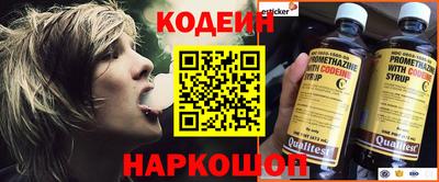 мефедрон VHQ Комсомольск-на-Амуре