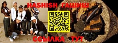 мефедрон VHQ Комсомольск-на-Амуре