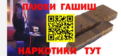 меф Конаково