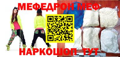 мефедрон VHQ Комсомольск-на-Амуре