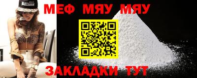 мефедрон VHQ Комсомольск-на-Амуре