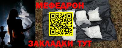 мефедрон VHQ Комсомольск-на-Амуре