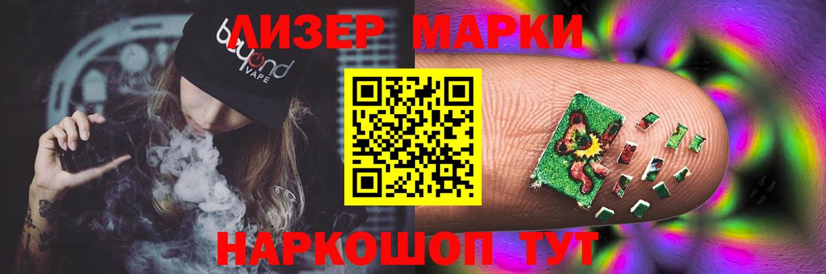 ЛСД экстази кислота Кирово-Чепецк